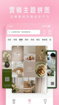 簡拼截圖