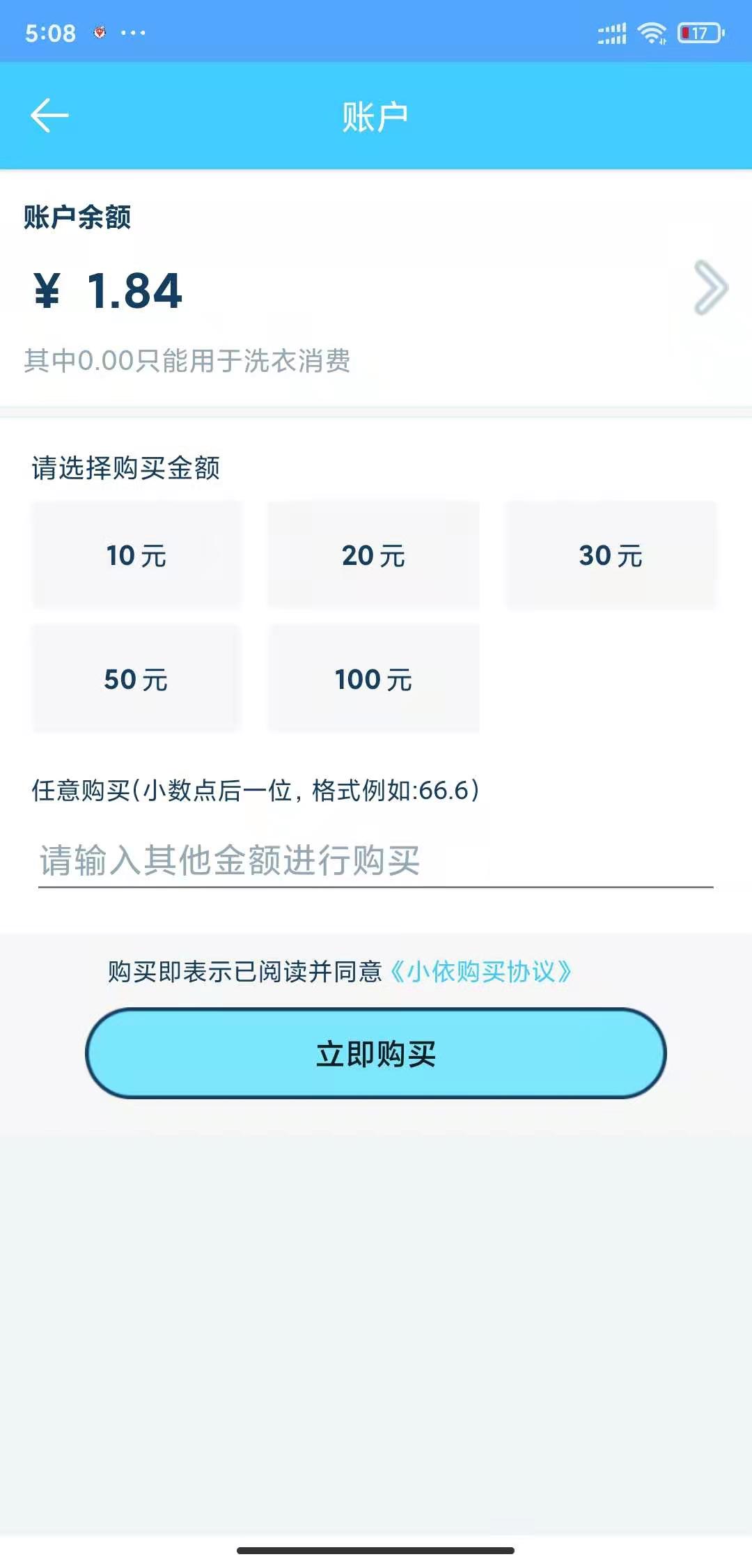 应用截图5预览