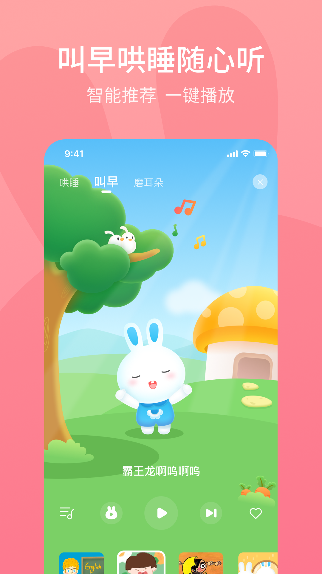 应用截图5预览