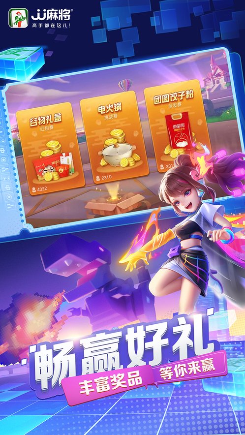 应用截图1预览