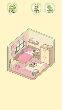 我的夢幻小屋截圖