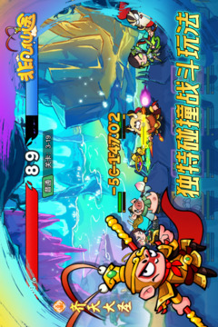 非凡仙途截圖