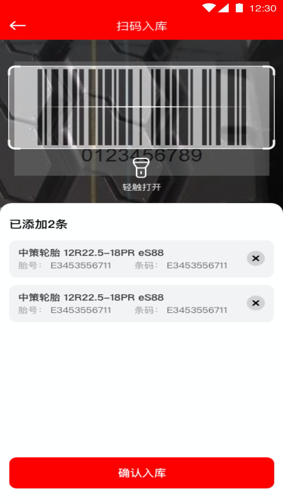 应用截图2预览