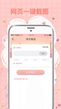 MIX拼圖截圖