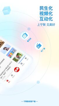 寧聚截圖