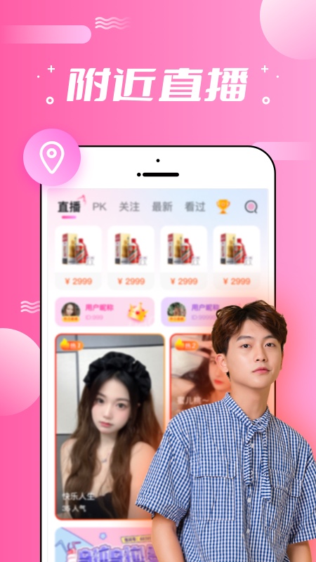 友趣精選截圖預(yù)覽