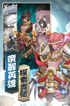 俠客道截圖