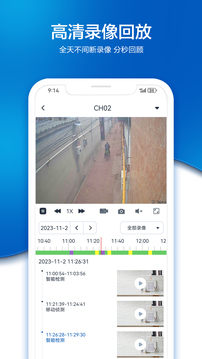 VAA9截圖