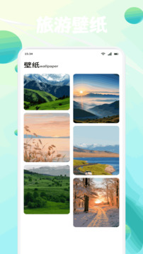 夏日截圖