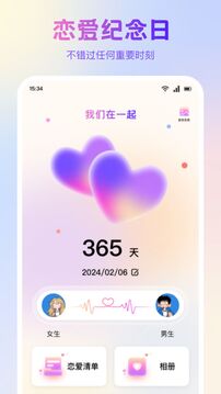 FLAI截圖