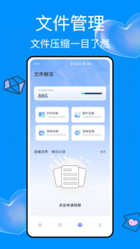 花瓣瀏覽器截圖