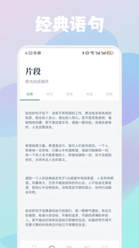 云濟(jì)會(huì)截圖
