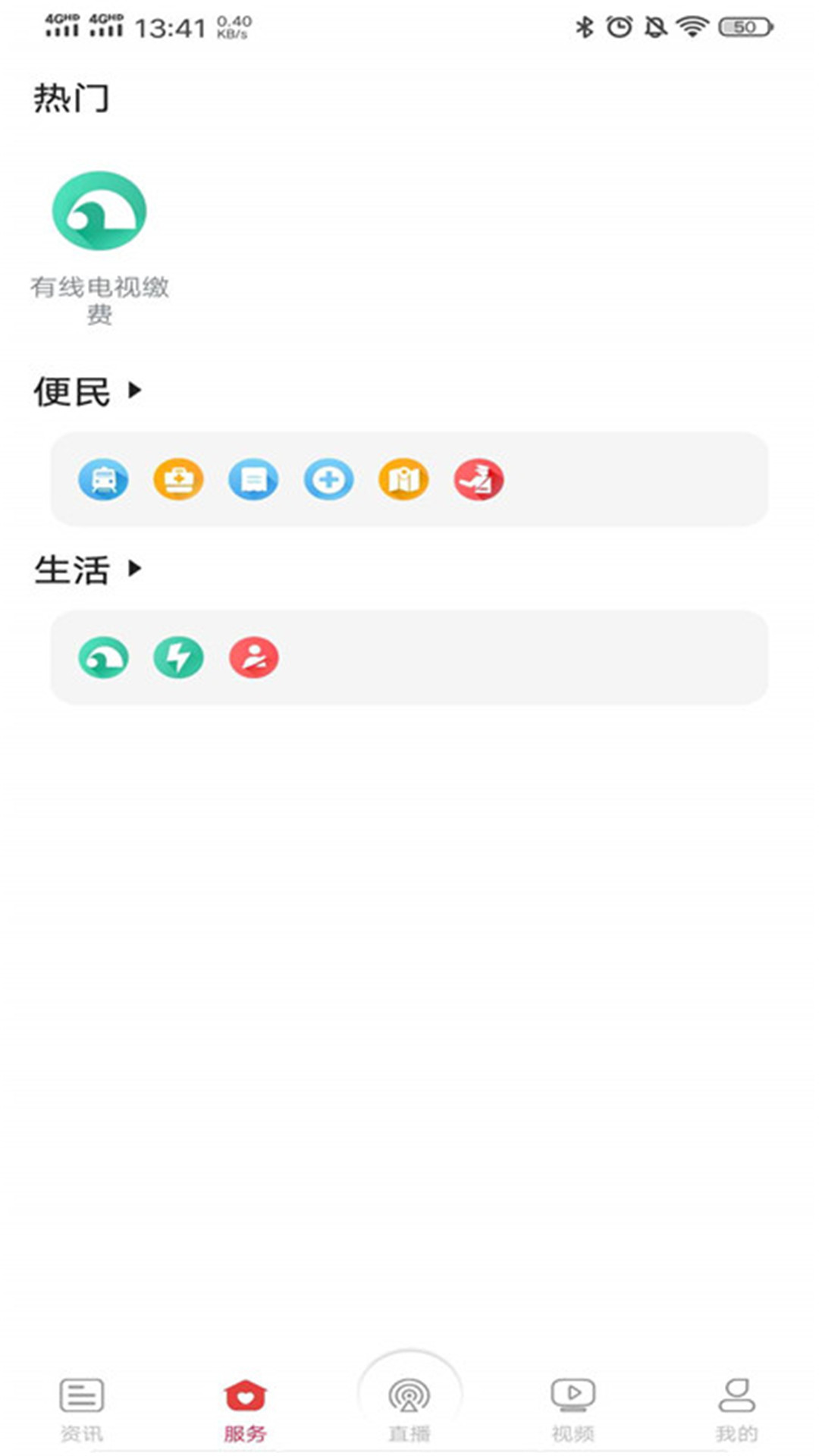 应用截图3预览