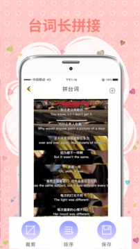 MIX拼圖截圖