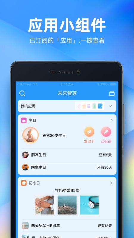 应用截图3预览