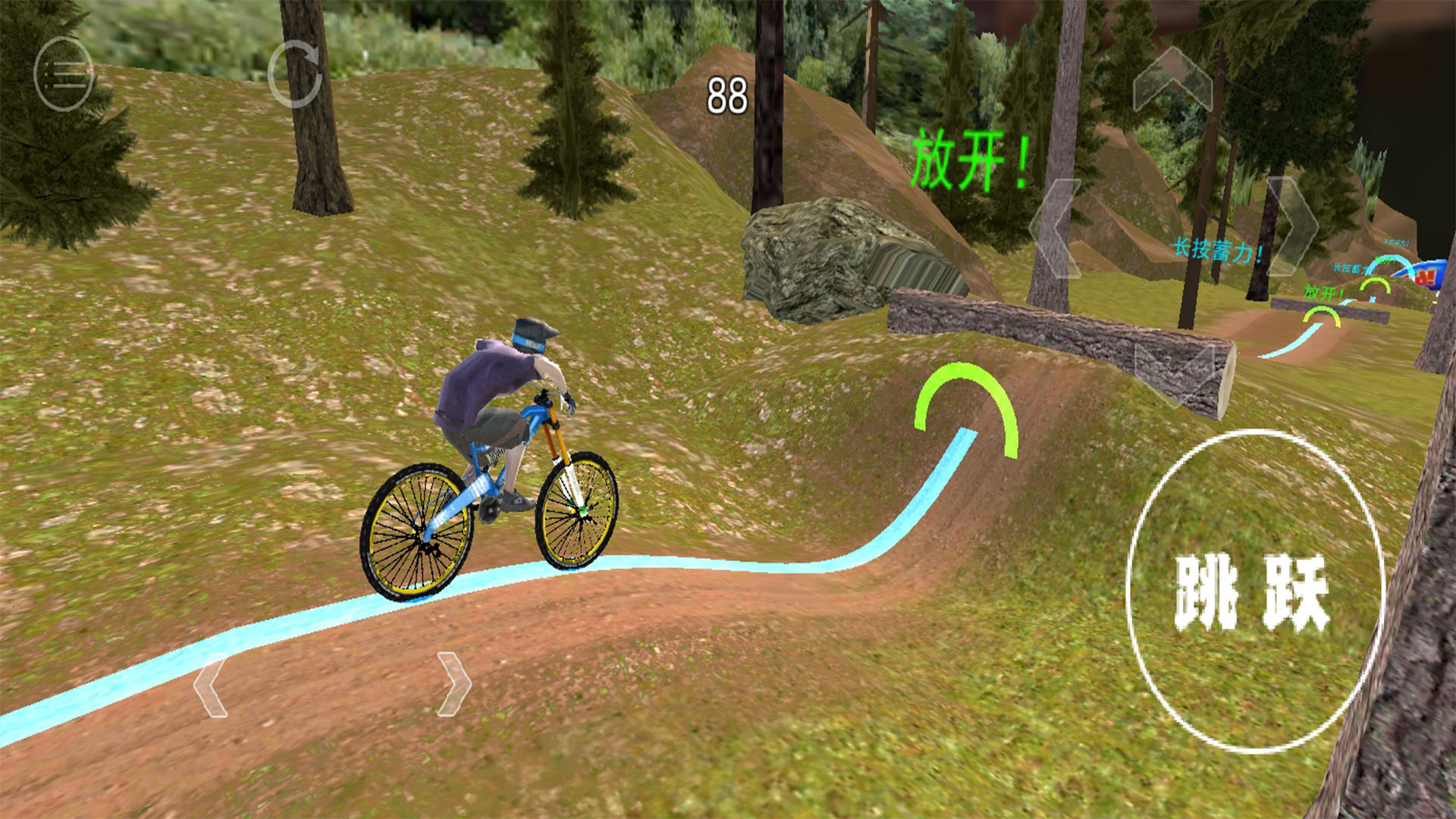 自行車極限駕駛截圖預(yù)覽