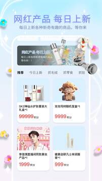 萌趣抓娃娃截圖