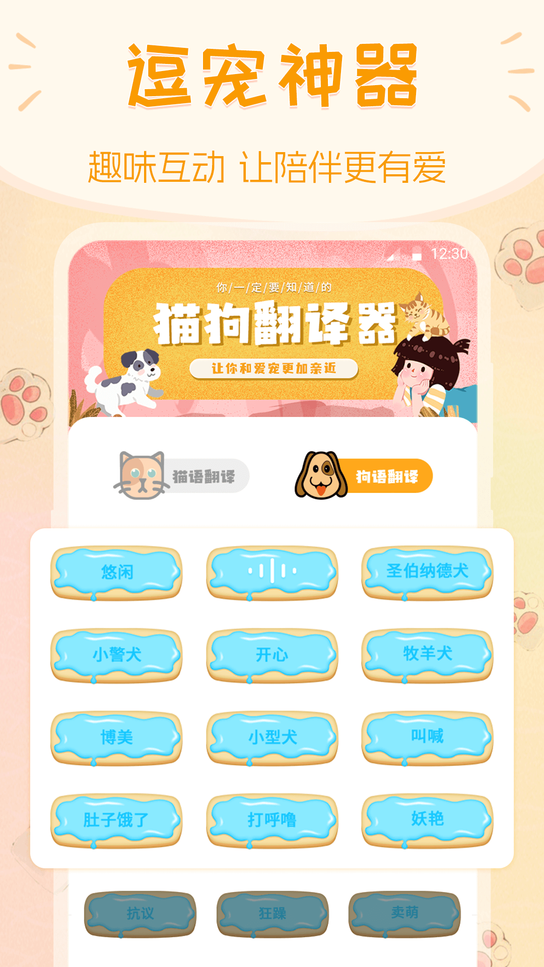 应用截图4预览