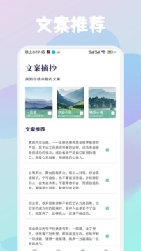 云濟(jì)會(huì)截圖