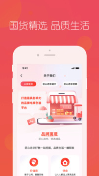 匠心忠華截圖