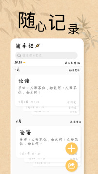 詩(shī)歌本精讀截圖