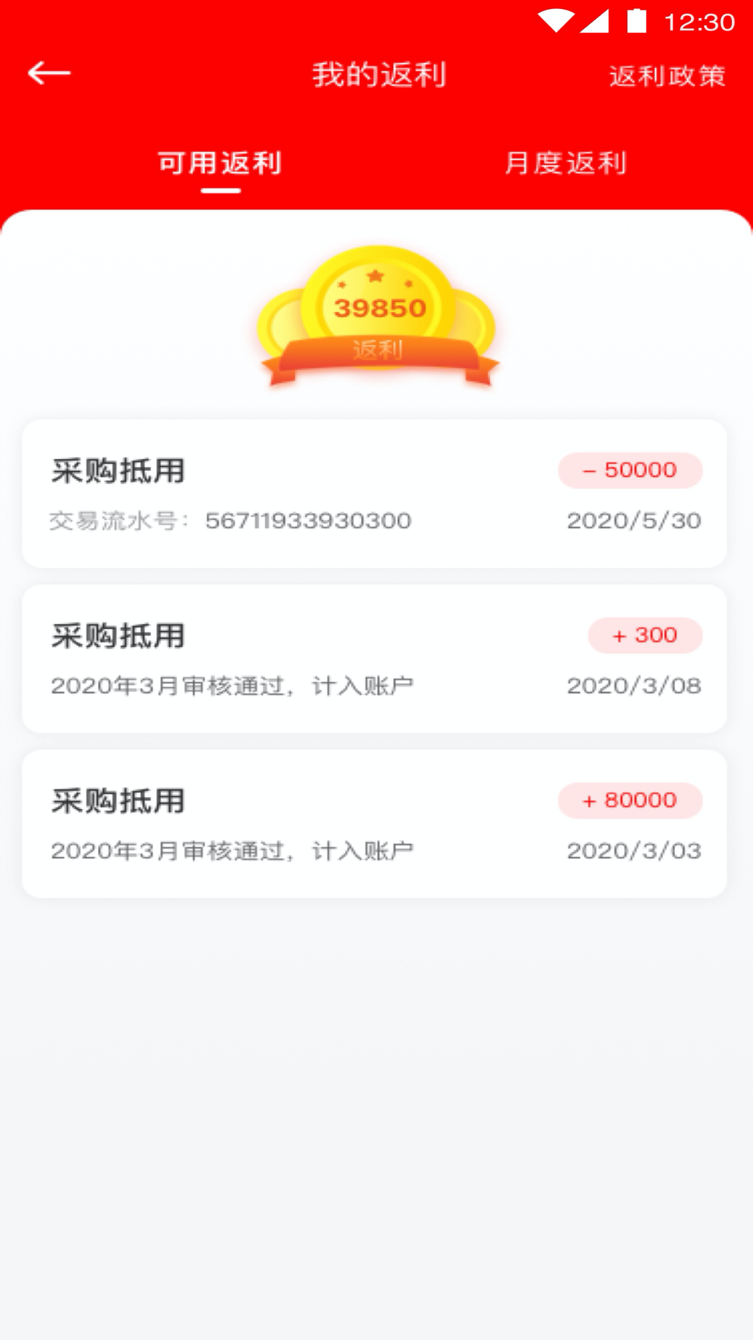 应用截图3预览