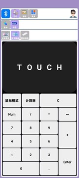 藍(lán)牙俠截圖