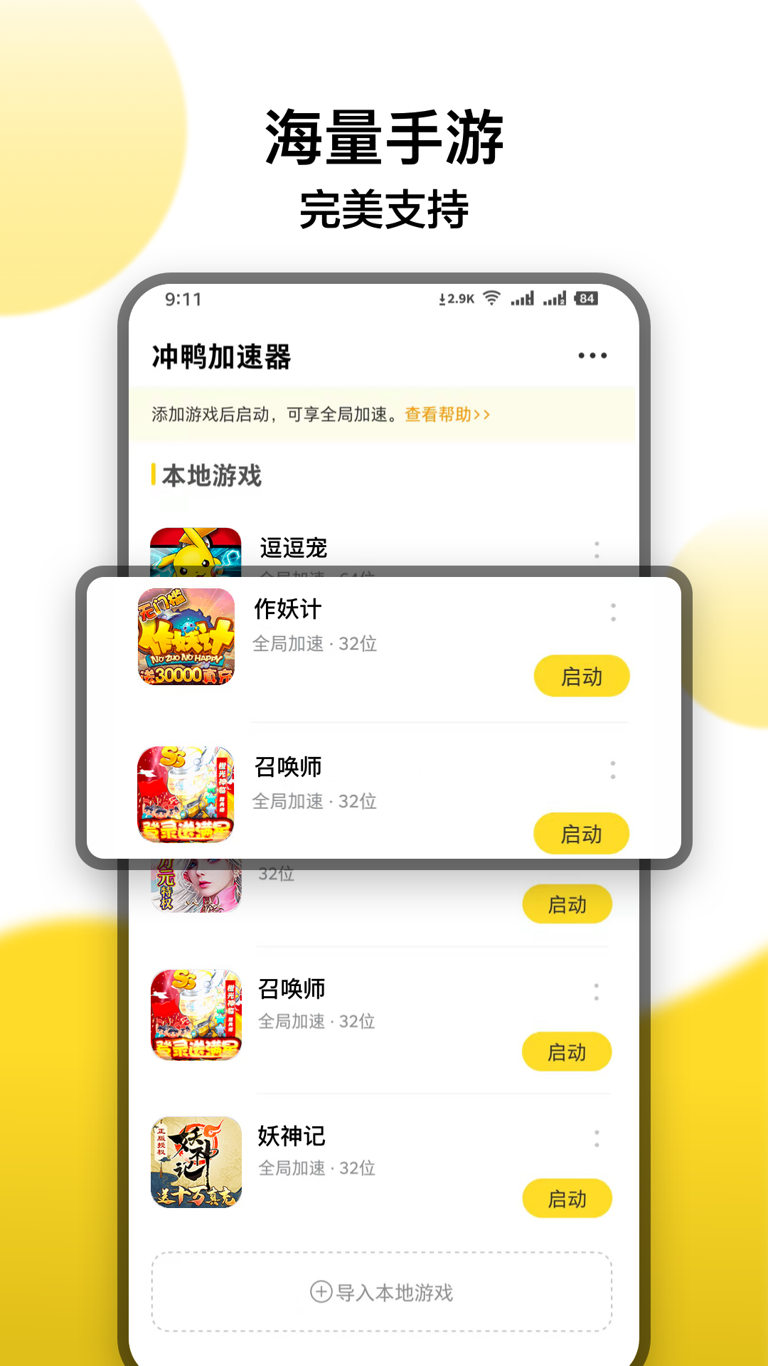 应用截图2预览