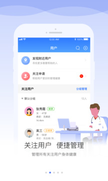 安頓醫(yī)生截圖