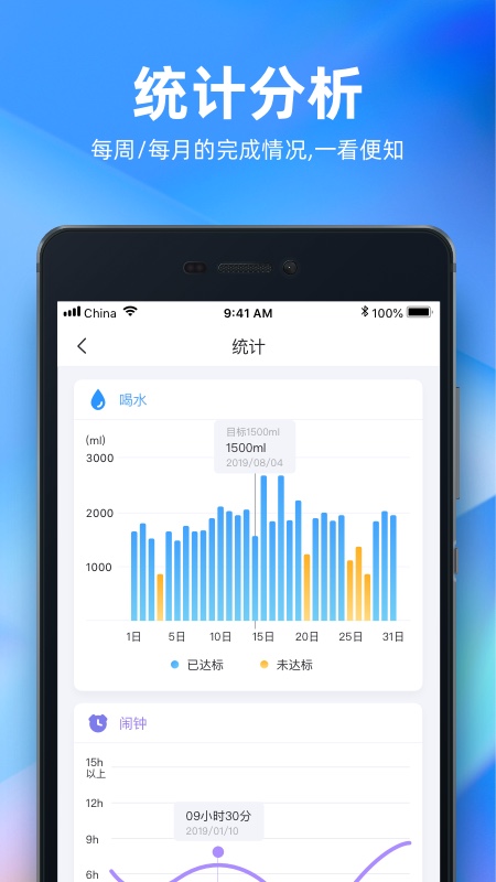 应用截图5预览