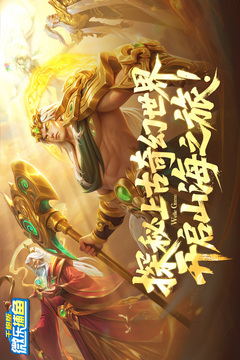 微樂捕魚千炮版截圖