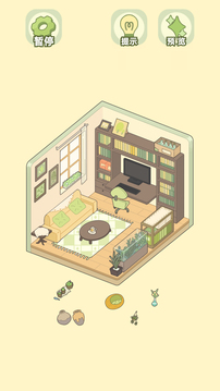 我的夢幻小屋截圖