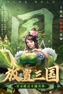 領主沖突截圖
