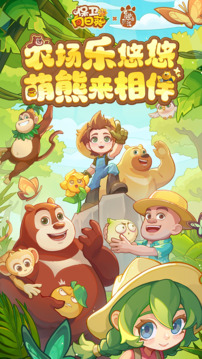保衛(wèi)向日葵截圖