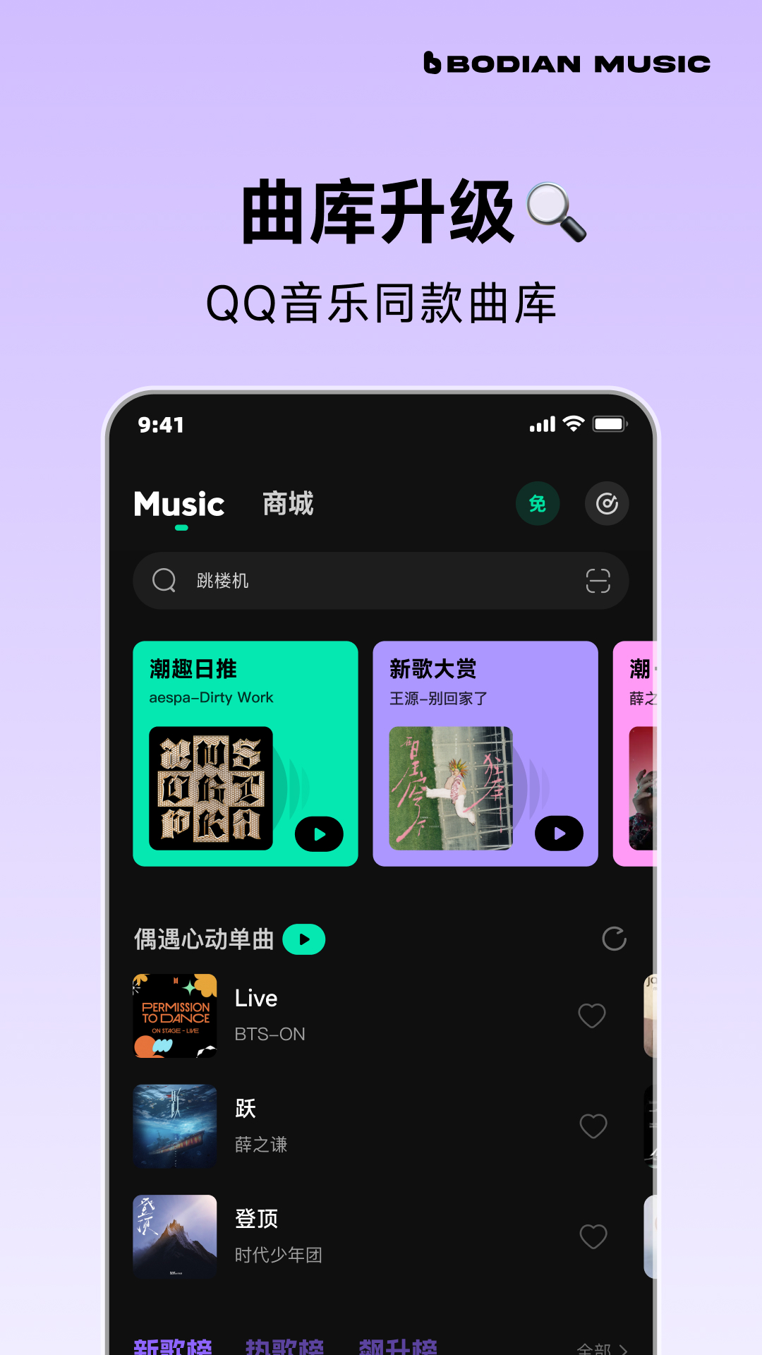 应用截图2预览