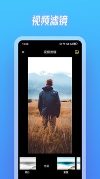 水仙視頻截圖