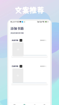 云濟(jì)會(huì)截圖