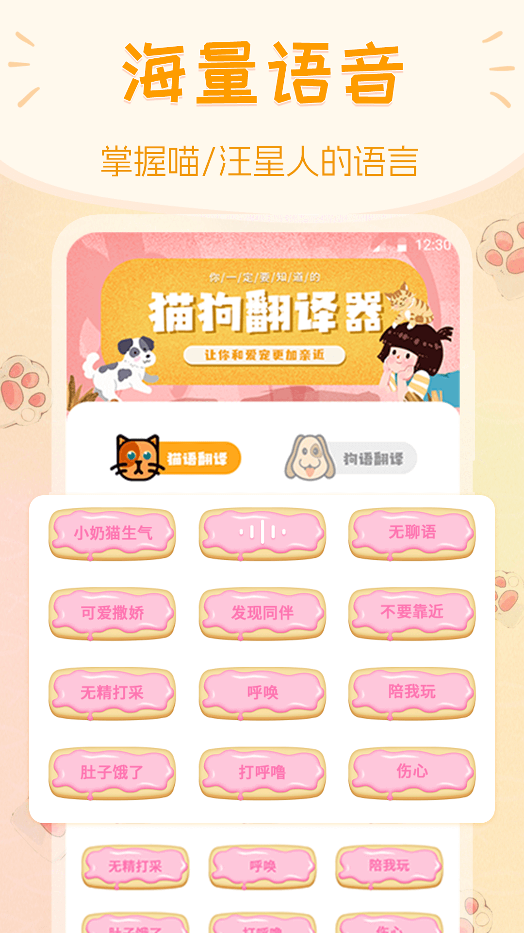 应用截图1预览