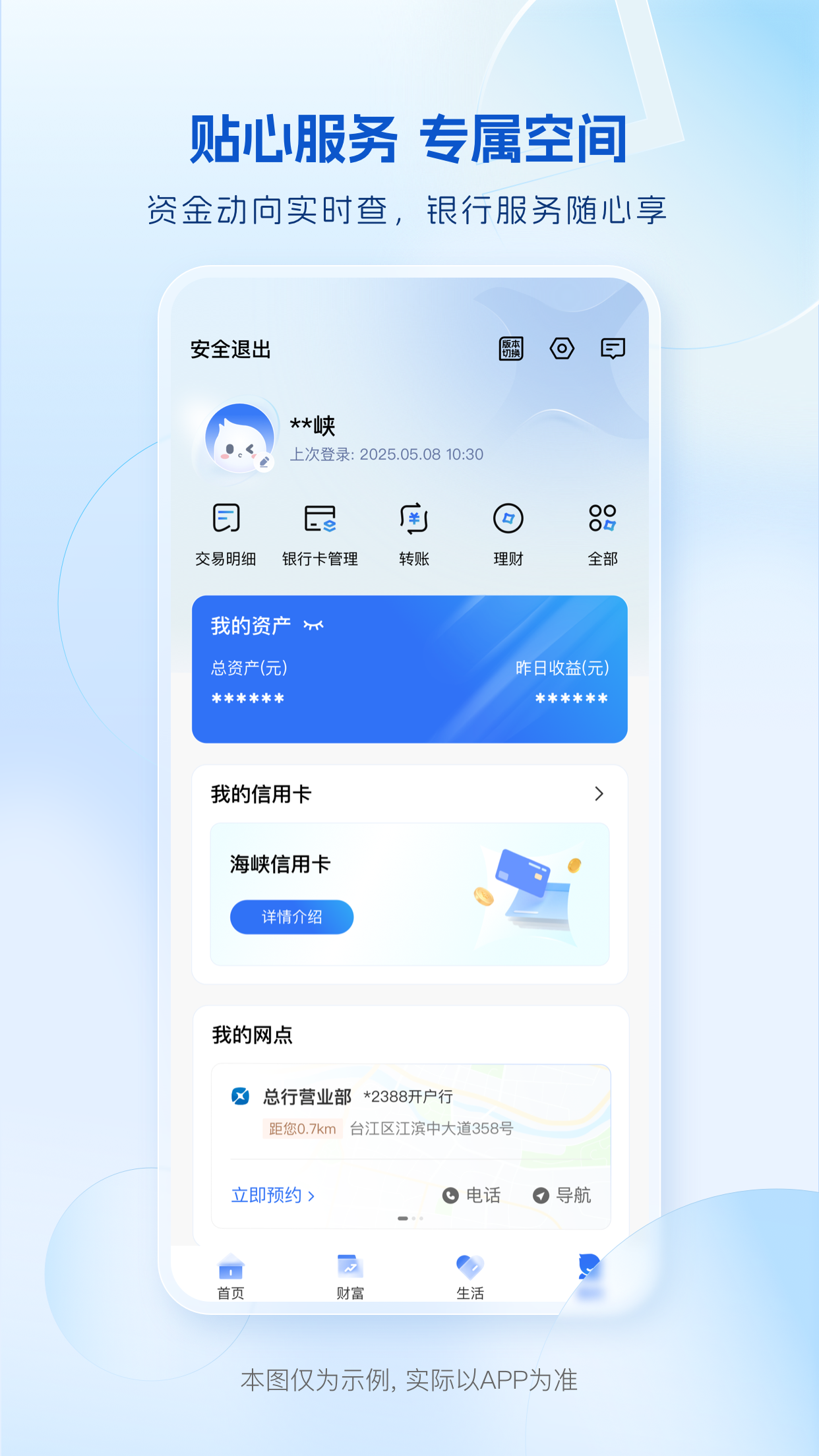 应用截图4预览