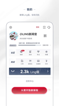 五菱汽車截圖