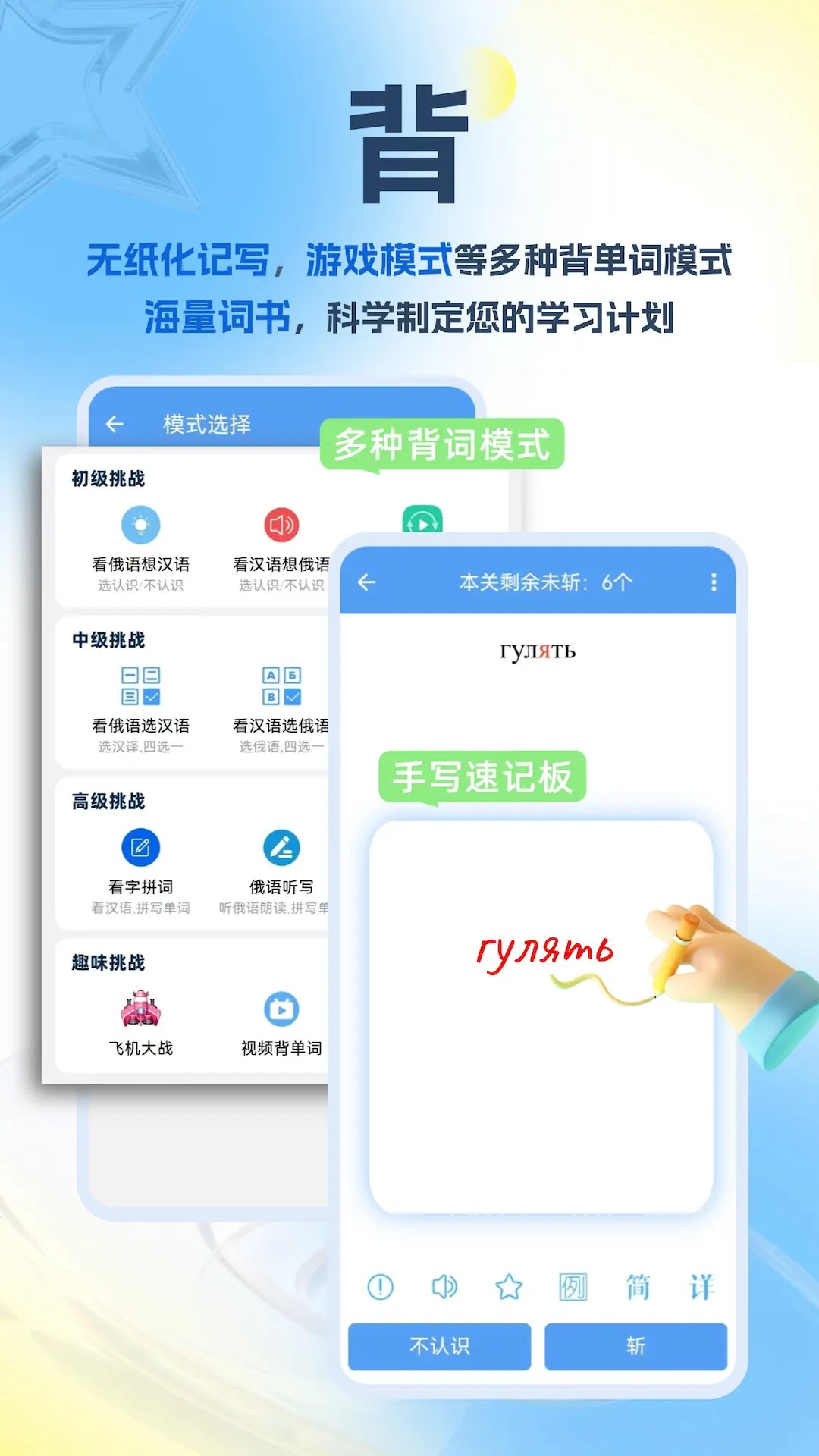 应用截图2预览