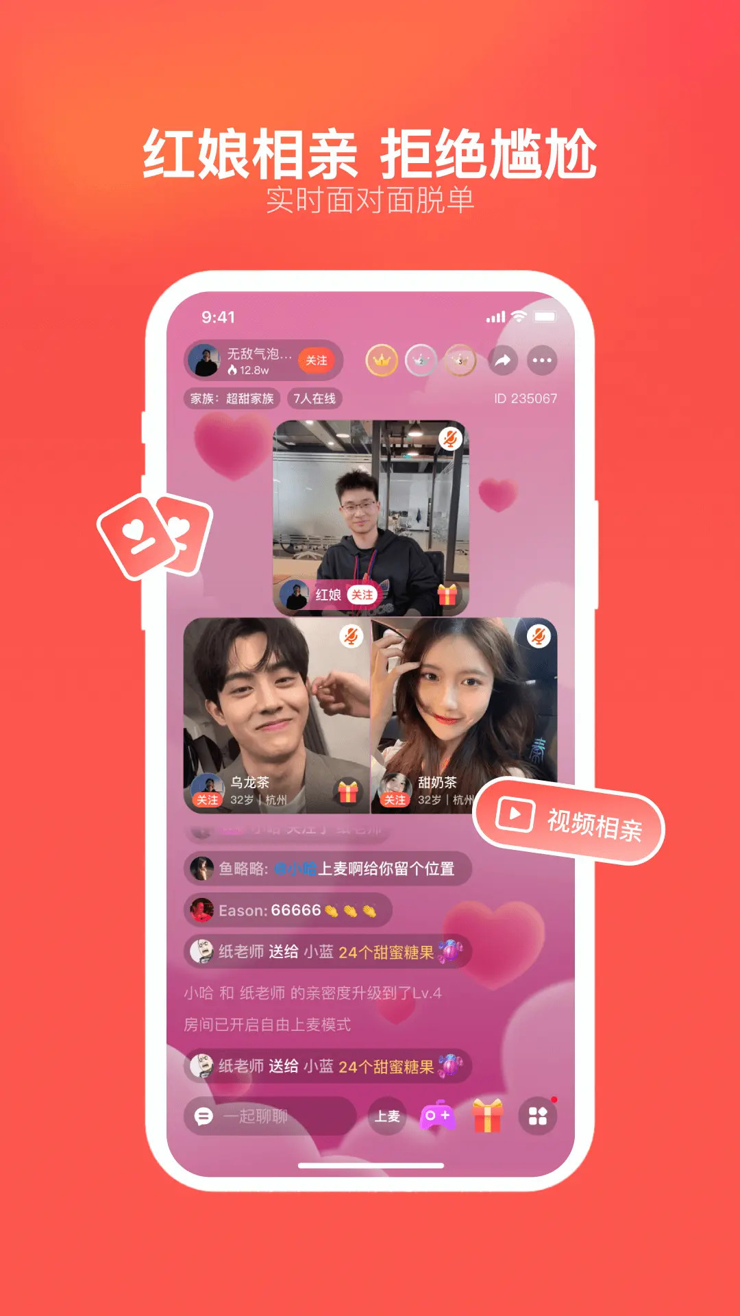 应用截图5预览