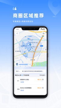 Location截圖