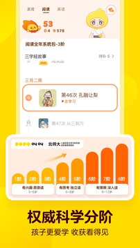 叫叫截圖