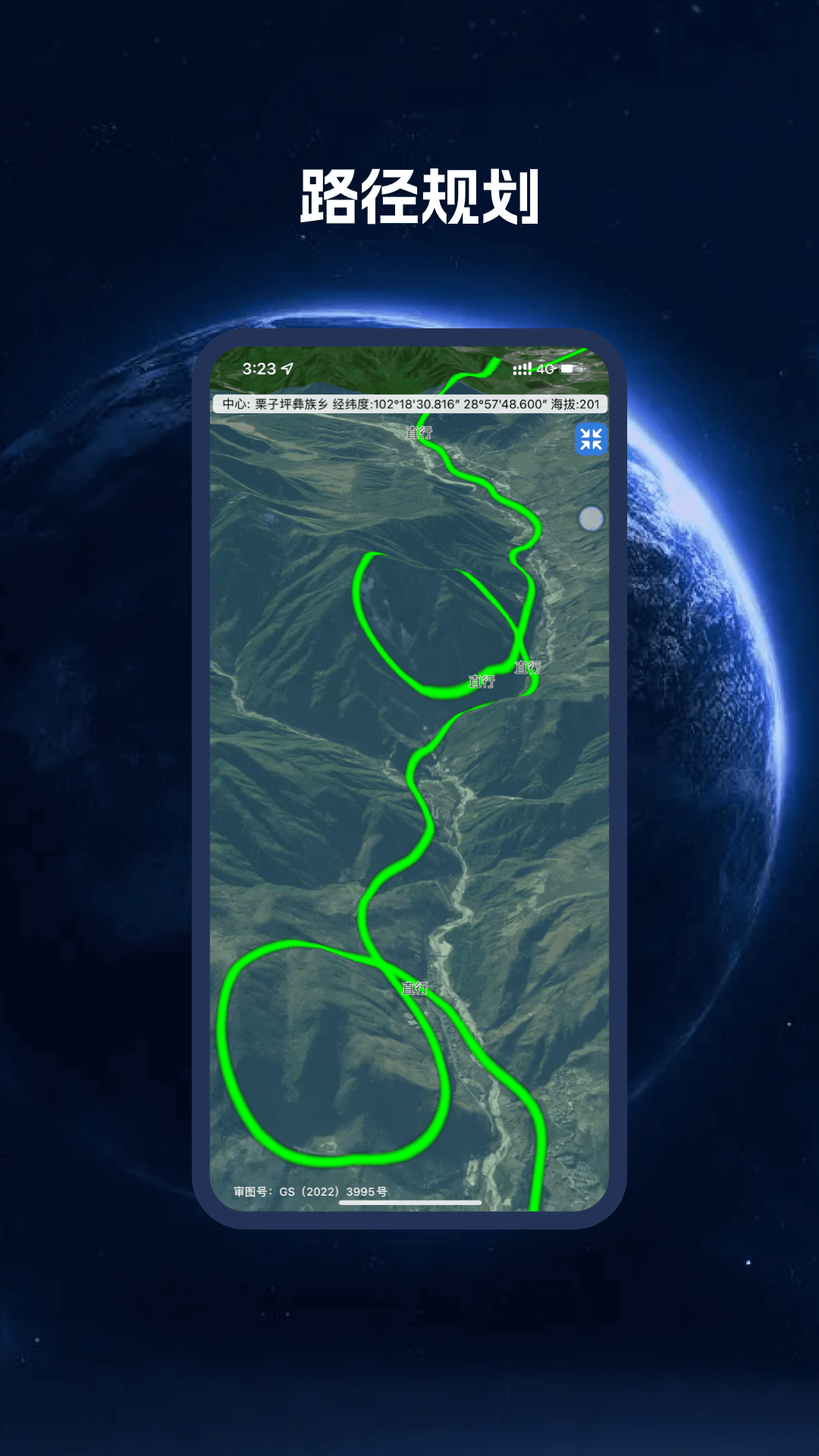 应用截图5预览