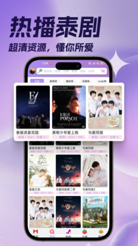 泰劇tv截圖