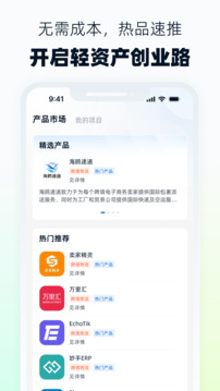 海鷗聯盟截圖