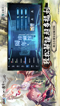 賽爾號巔峰之戰(zhàn)截圖