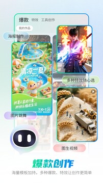 全能AI智能助手截圖
