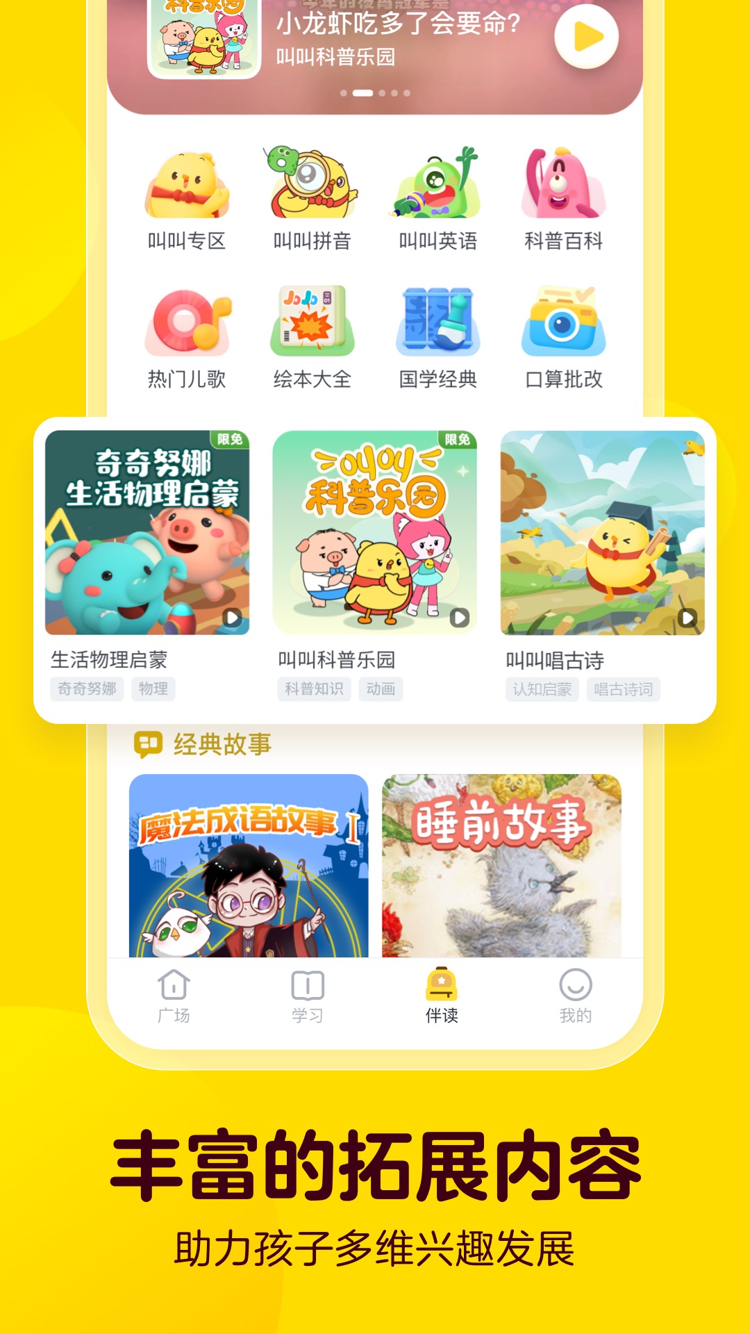 应用截图4预览